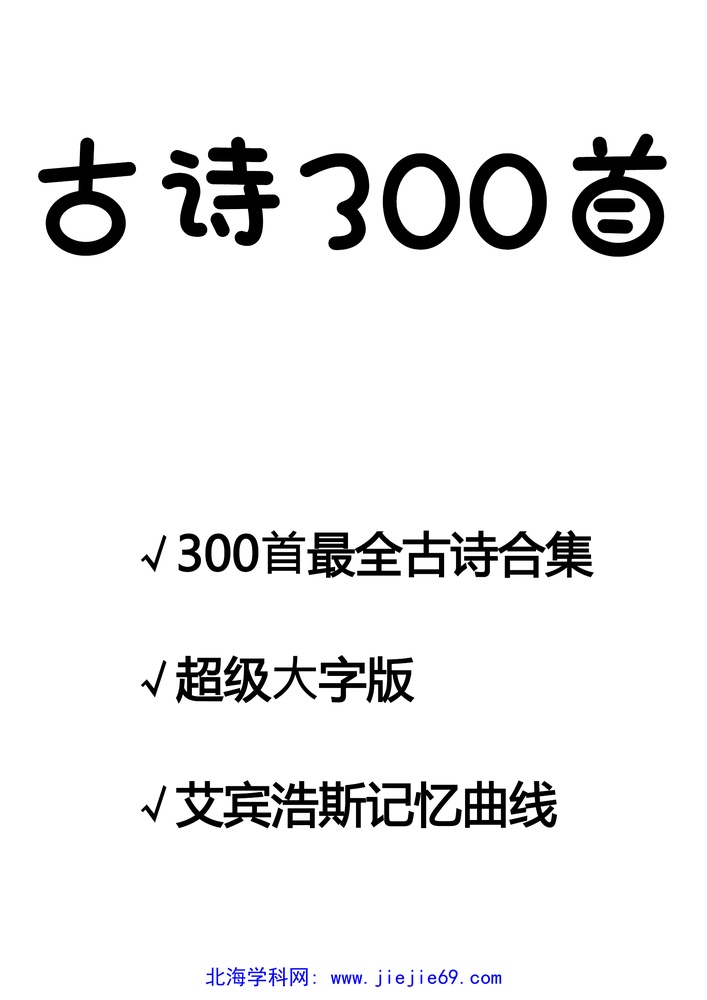 文档预览 第1页