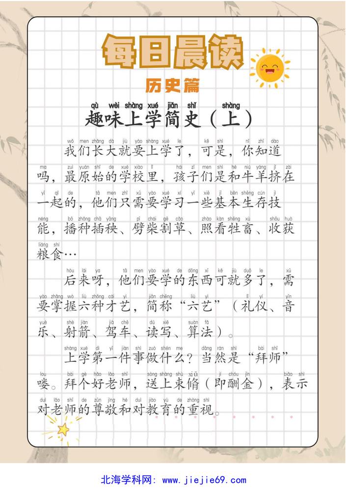 文档预览 第1页