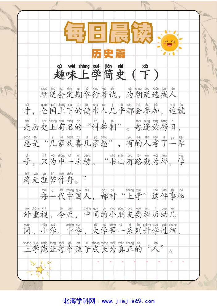 文档预览 第2页