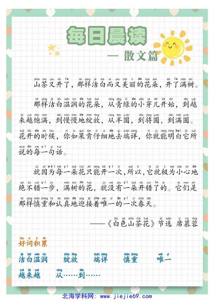 文档预览 第1页