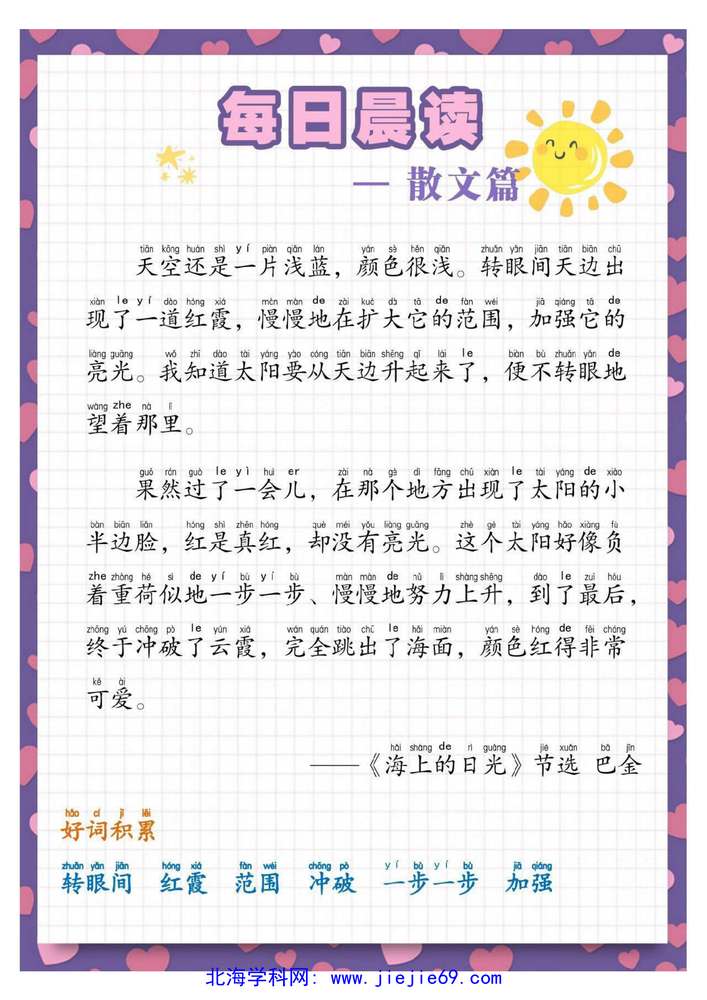 文档预览 第2页