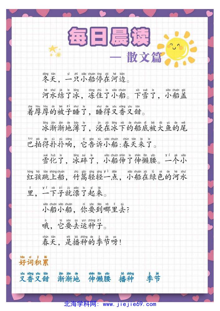文档预览 第3页