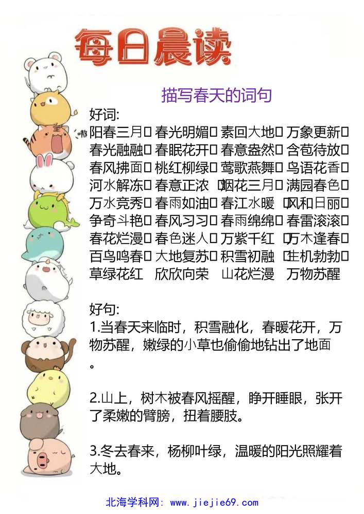 文档预览 第2页