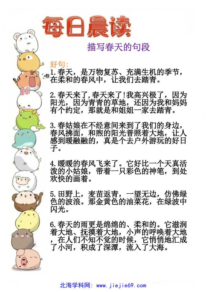 文档预览 第3页