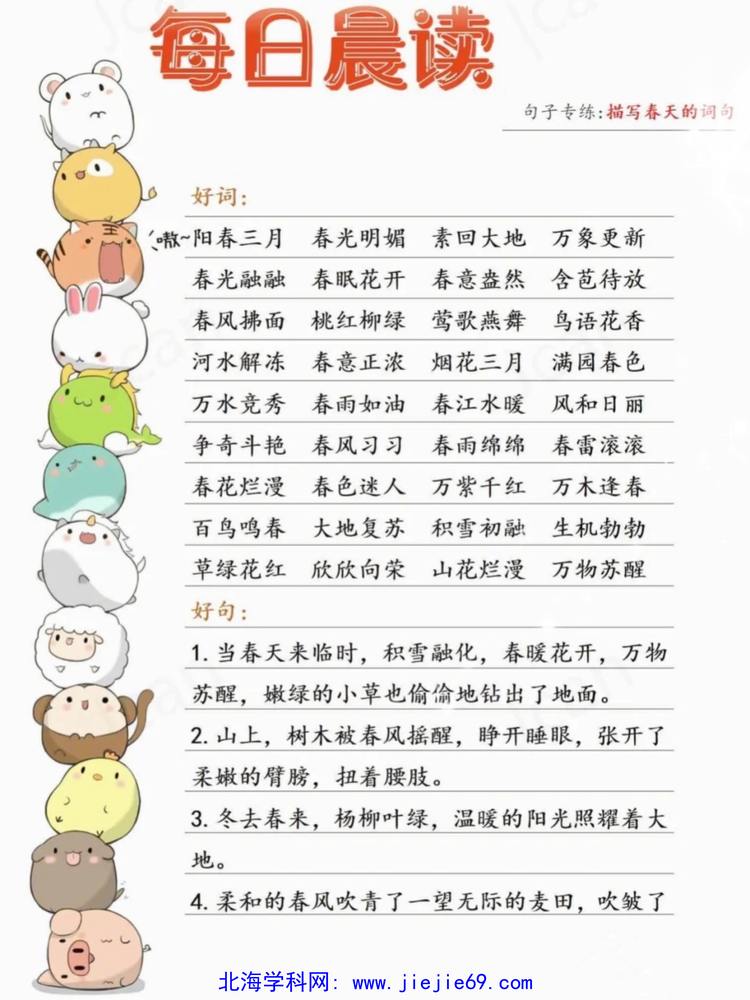 文档预览 第2页