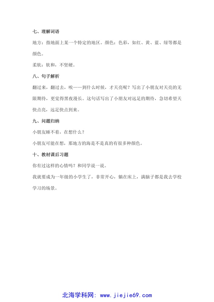 文档预览 第2页