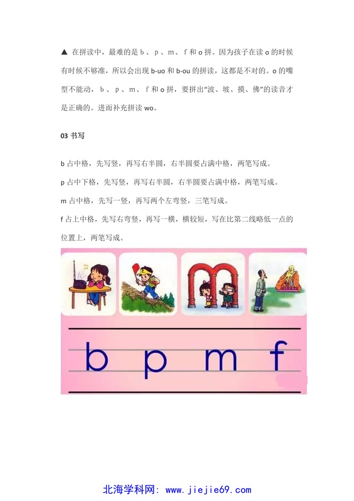 文档预览 第2页