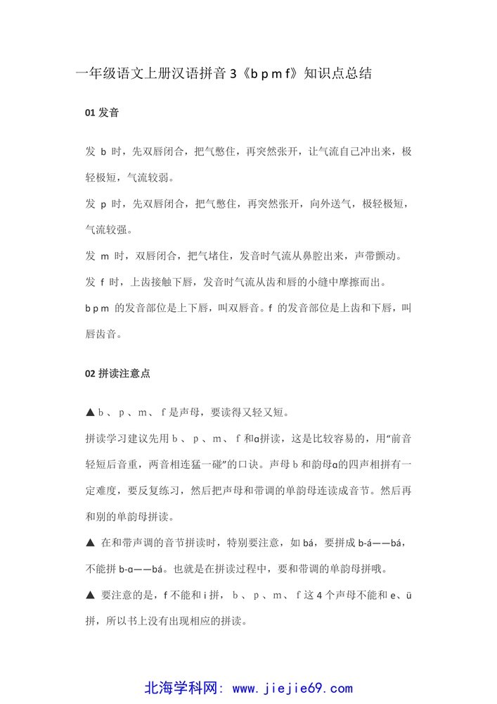 文档预览 第1页