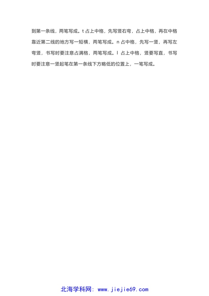 文档预览 第2页