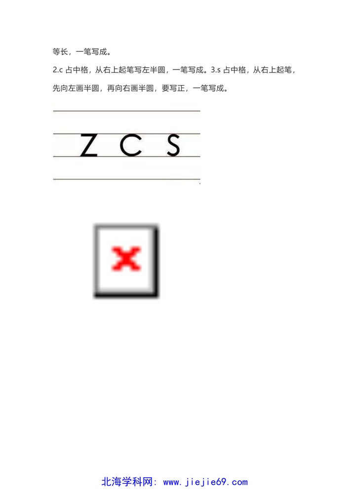 文档预览 第2页