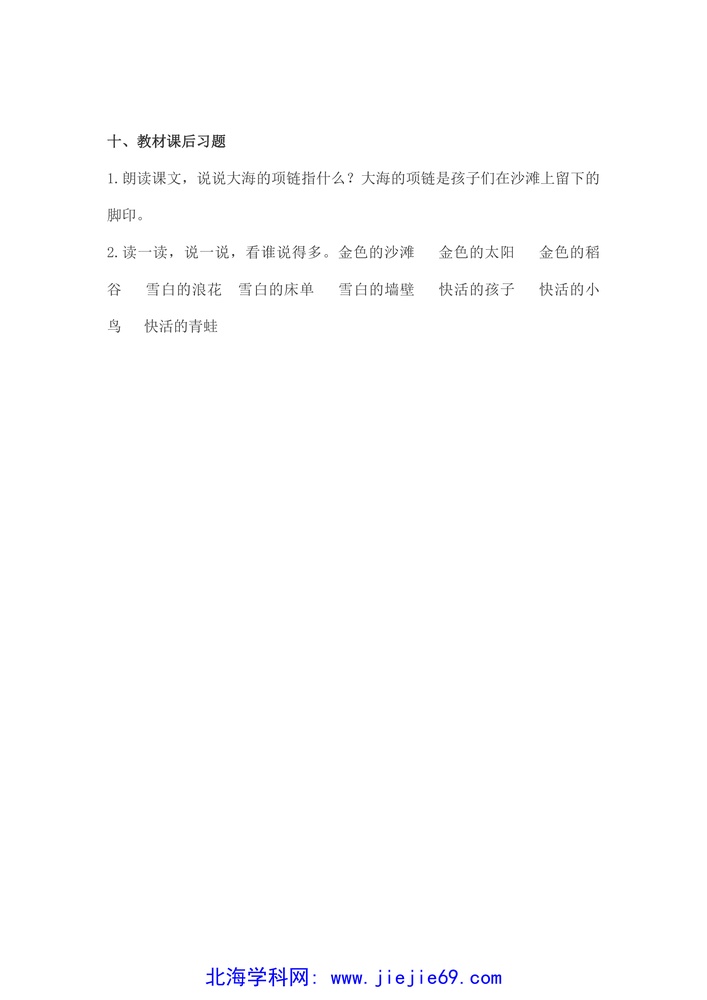 文档预览 第3页