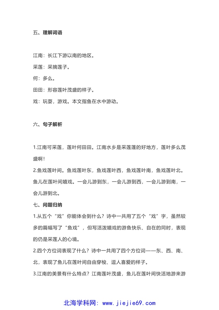 文档预览 第2页