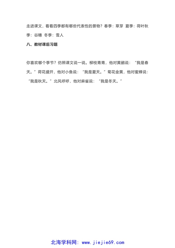 文档预览 第3页
