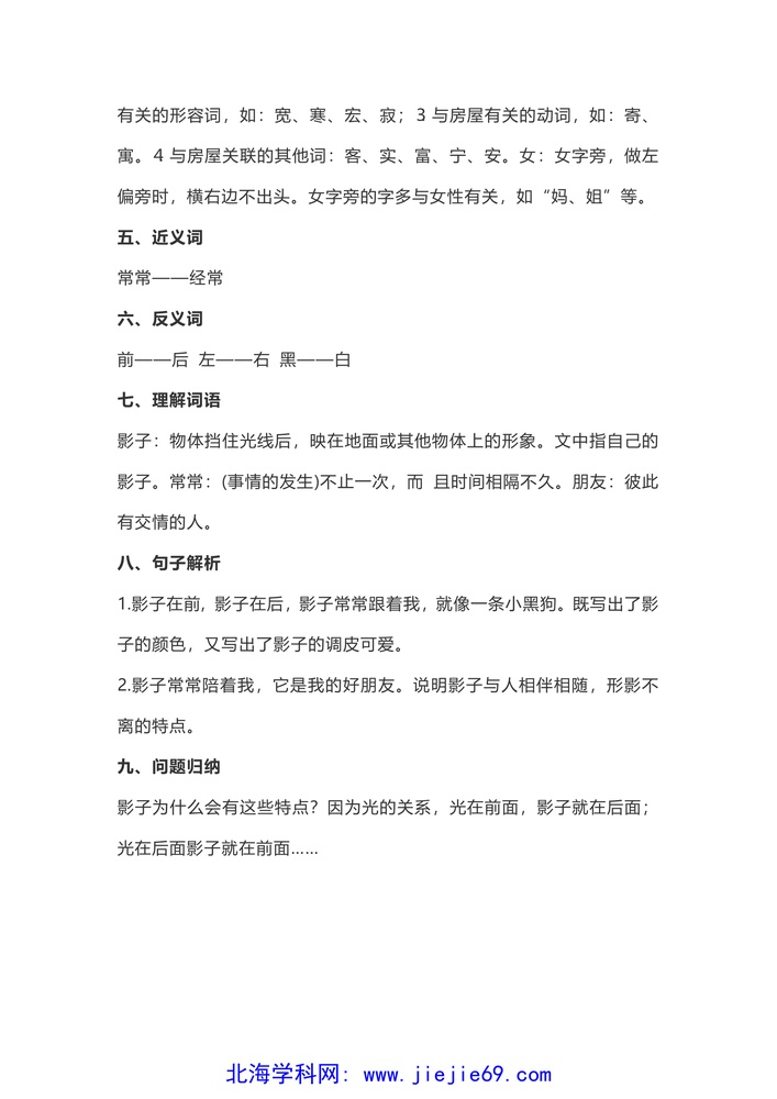 文档预览 第2页