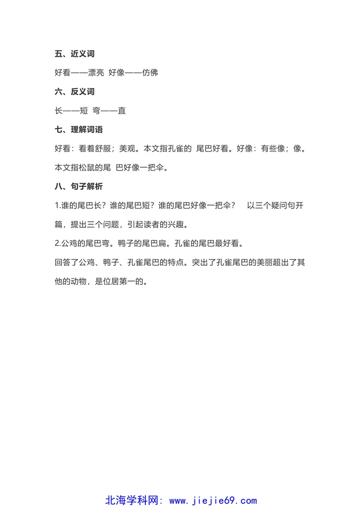 文档预览 第2页