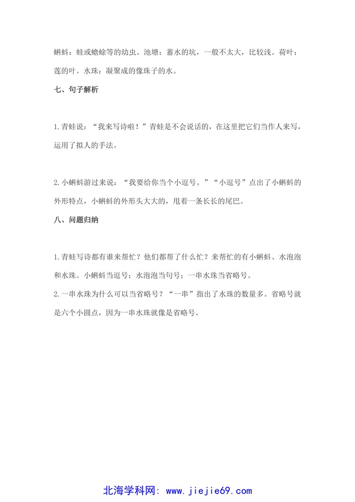文档预览 第2页