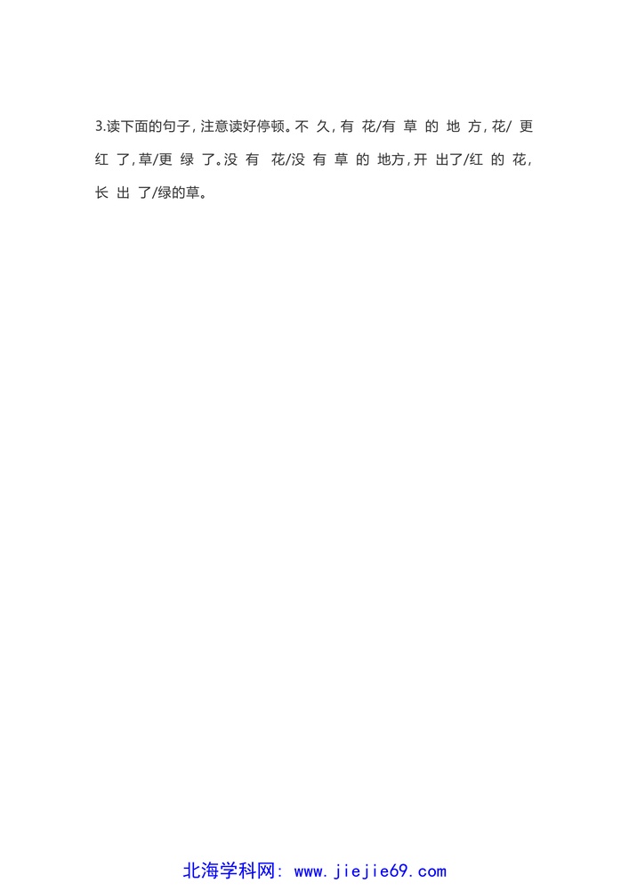 文档预览 第3页