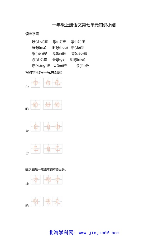 文档预览 第1页