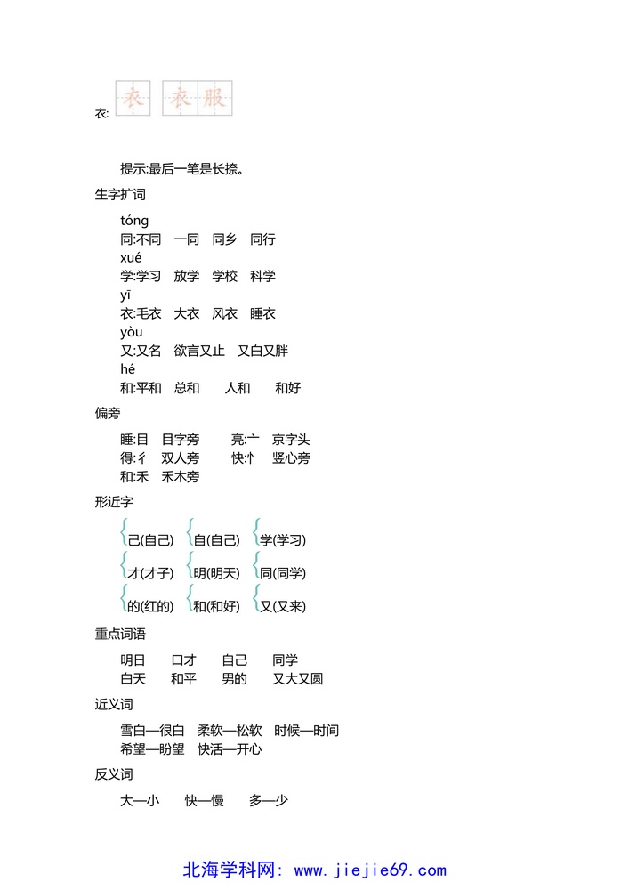 文档预览 第2页