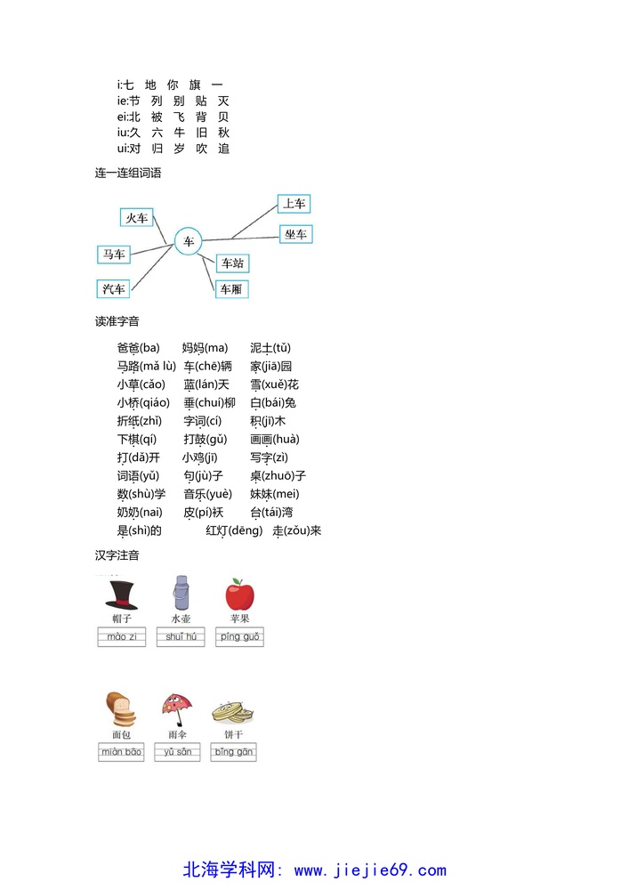 文档预览 第3页