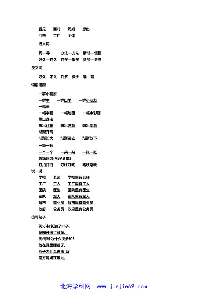 文档预览 第3页