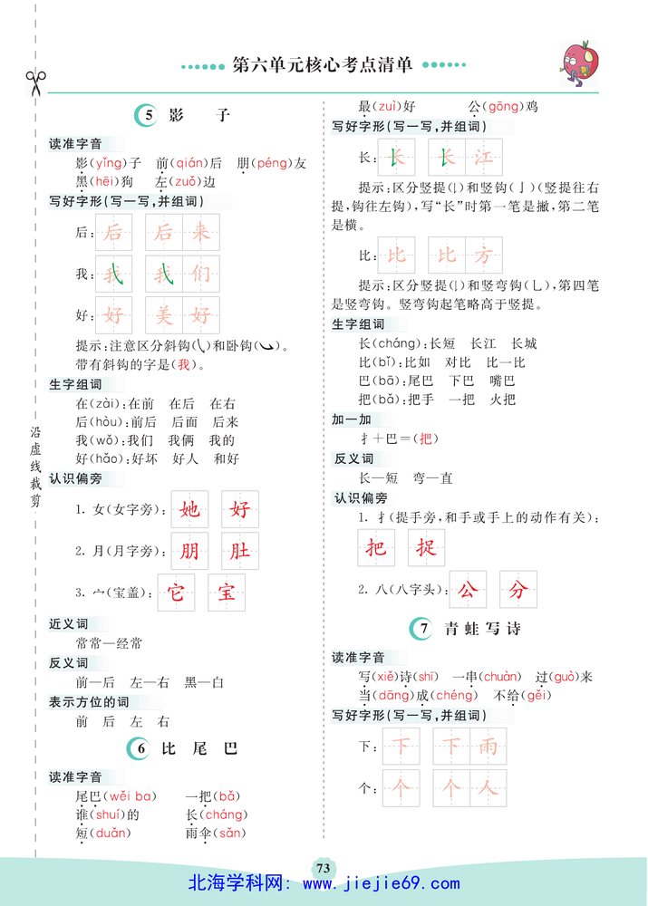 文档预览 第1页