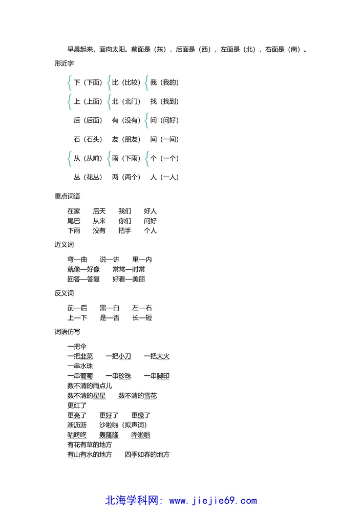 文档预览 第3页