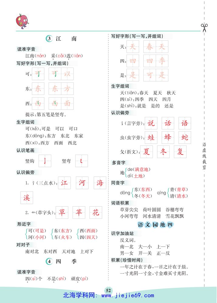 文档预览 第2页
