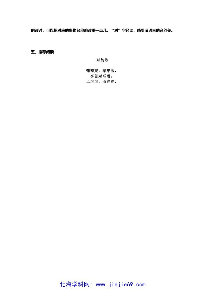 文档预览 第2页