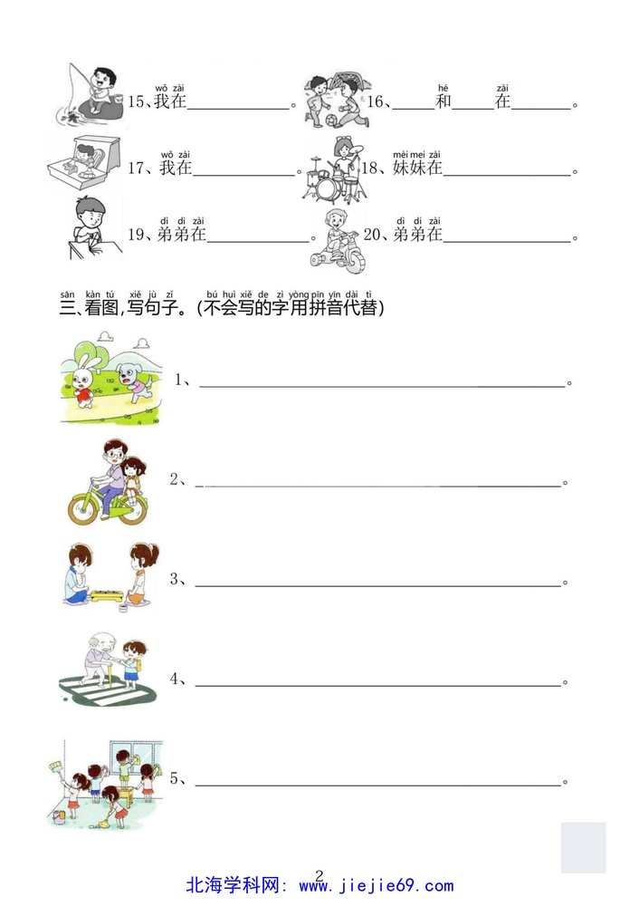 文档预览 第2页