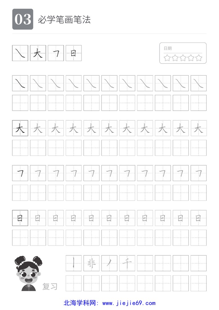 文档预览 第3页