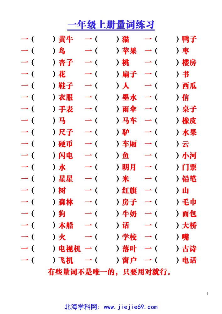 文档预览 第1页