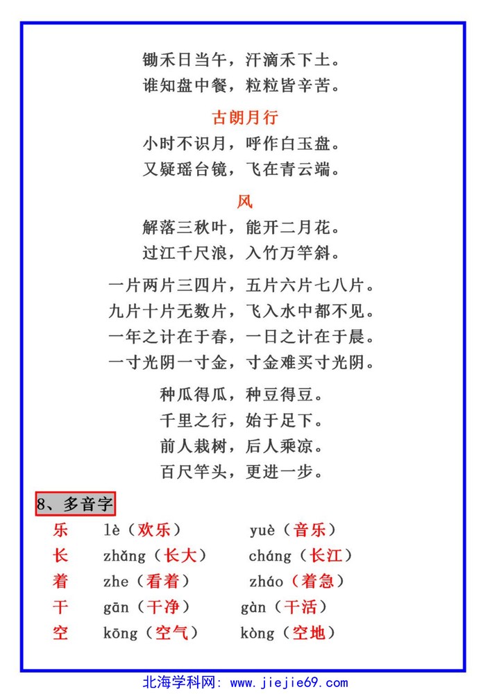 文档预览 第3页