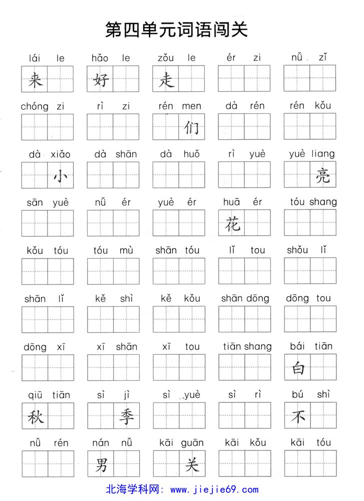 文档预览 第2页