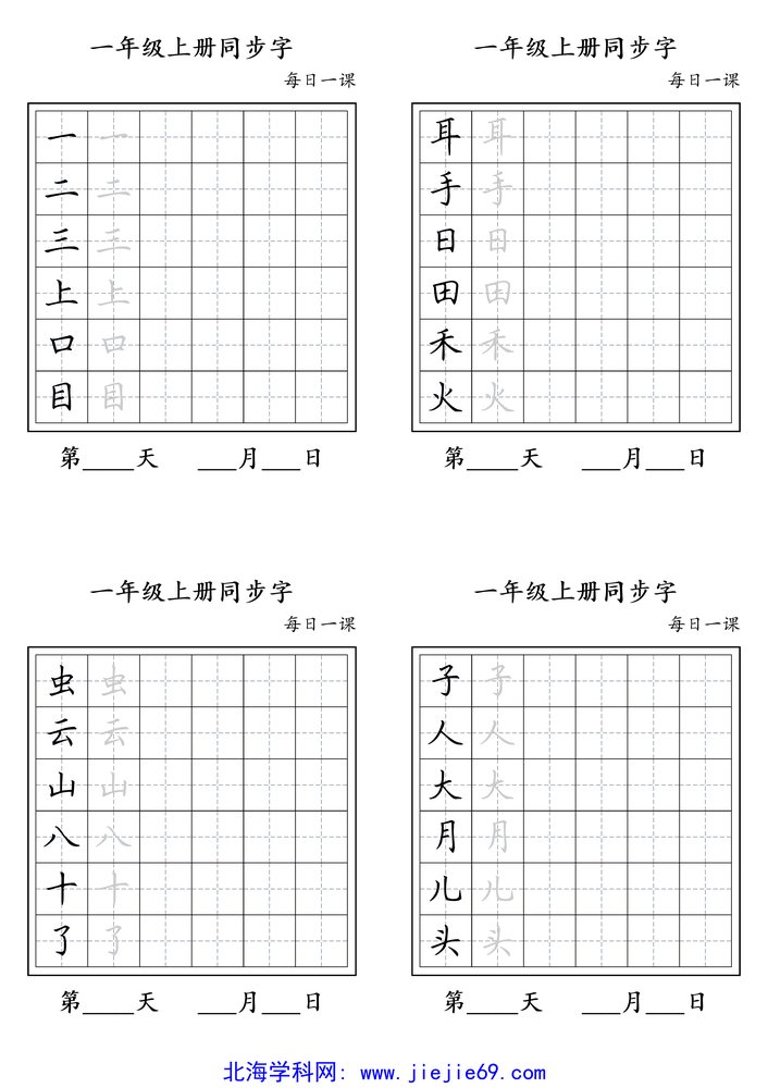 文档预览 第1页