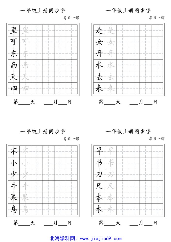 文档预览 第2页