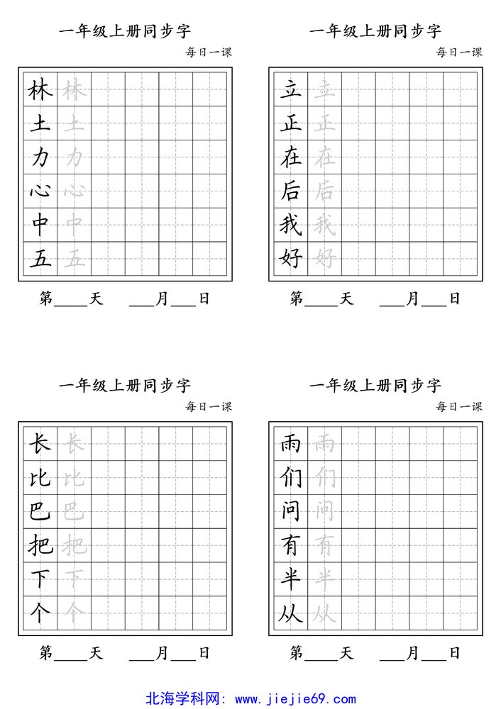 文档预览 第3页