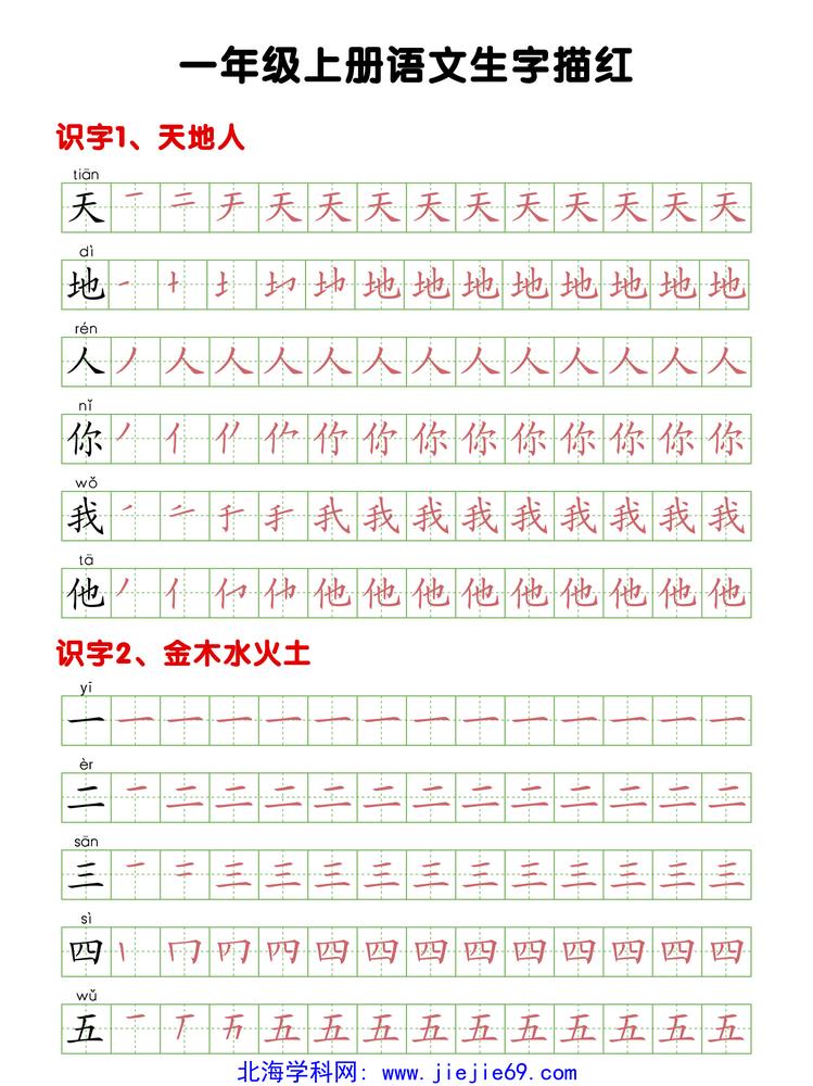 文档预览 第1页