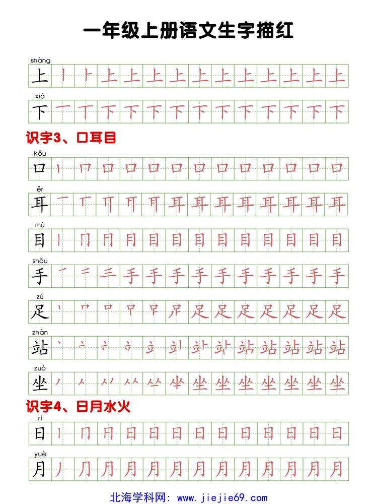文档预览 第2页