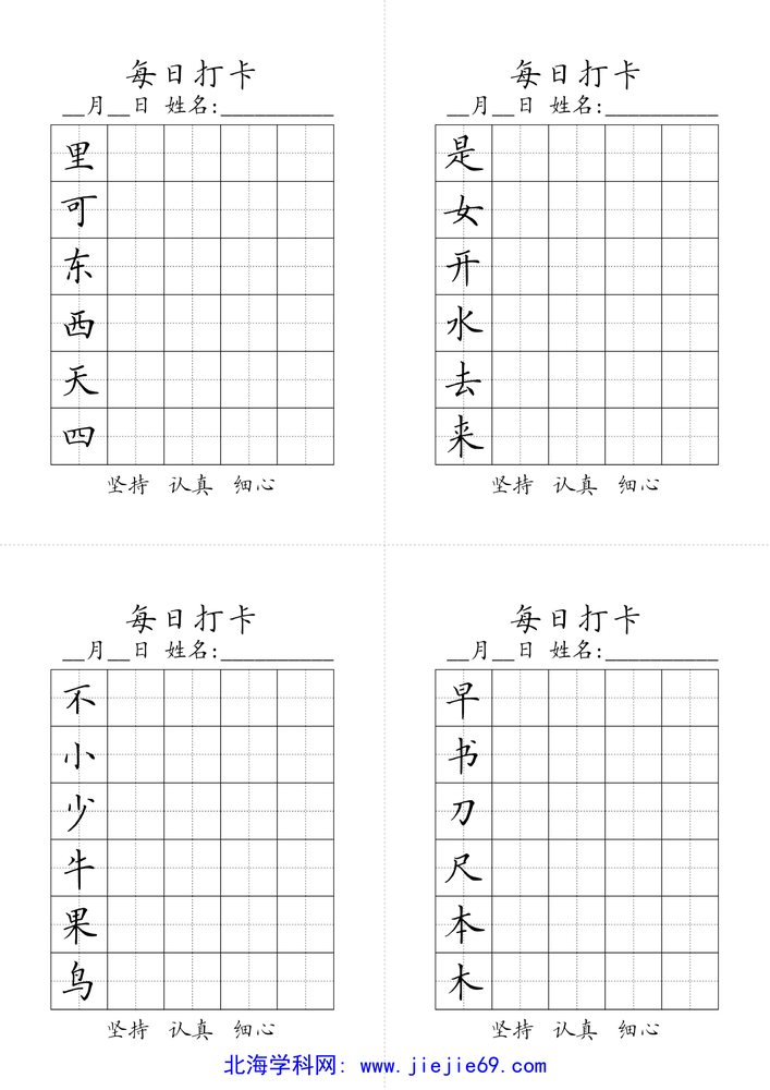 文档预览 第2页