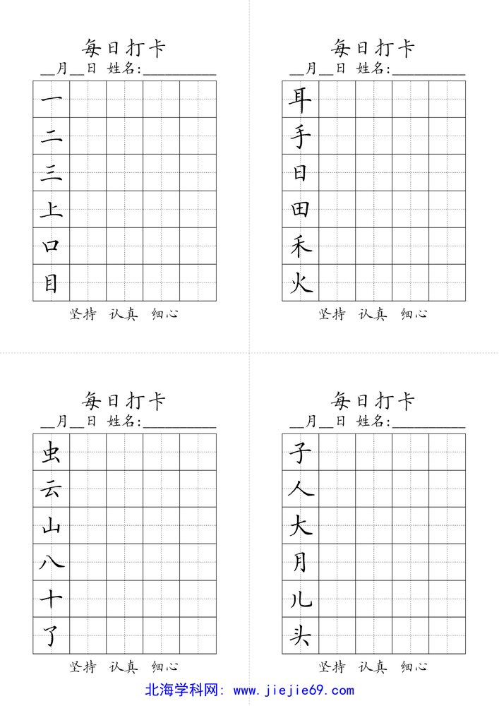 文档预览 第1页