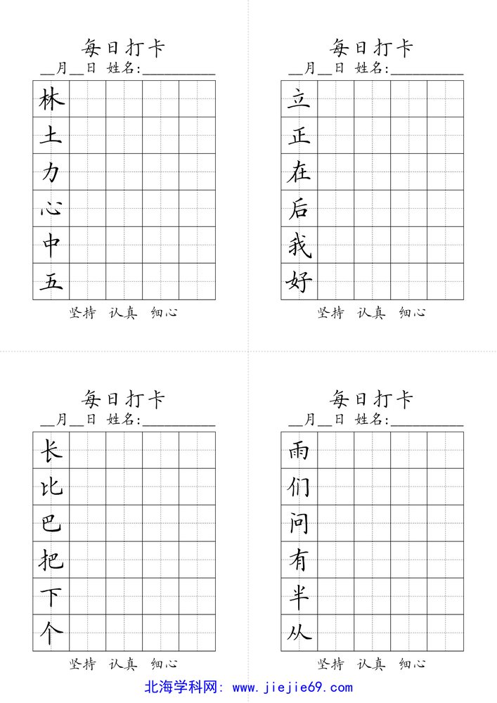 文档预览 第3页