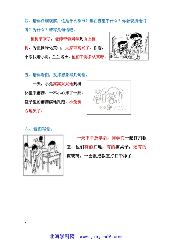 文档预览 第2页