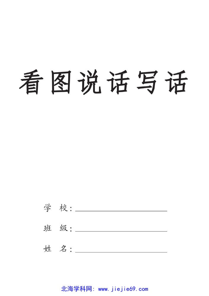 文档预览 第1页