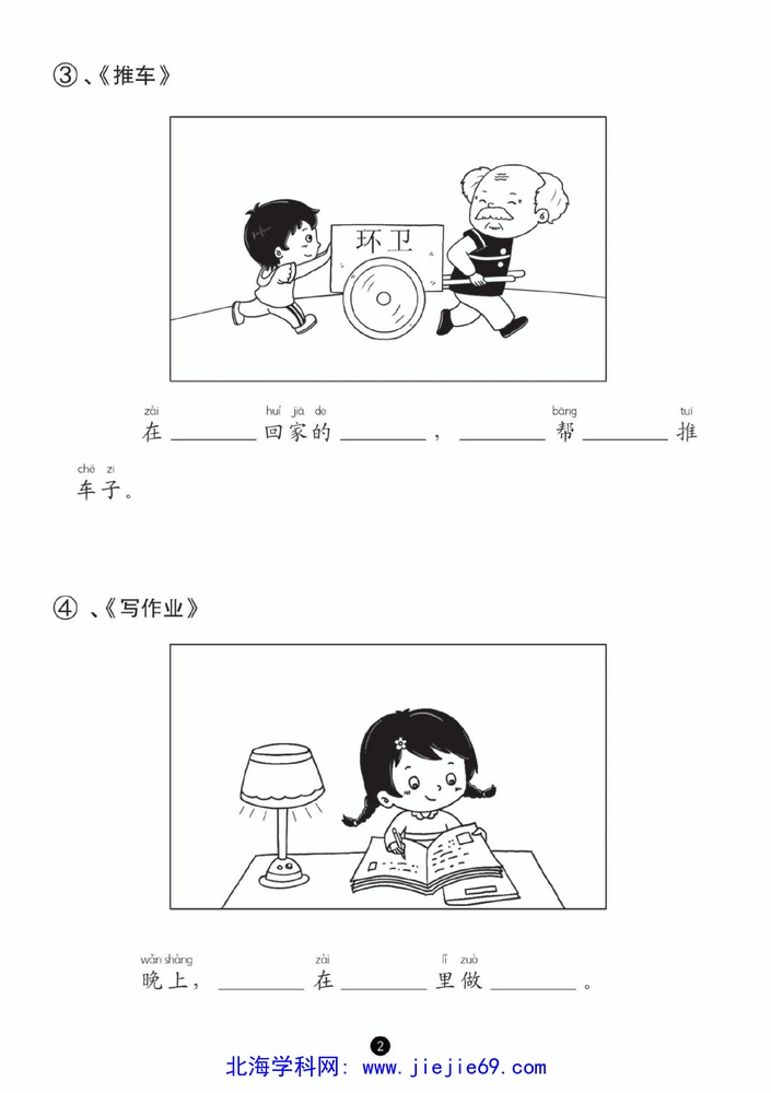 文档预览 第3页