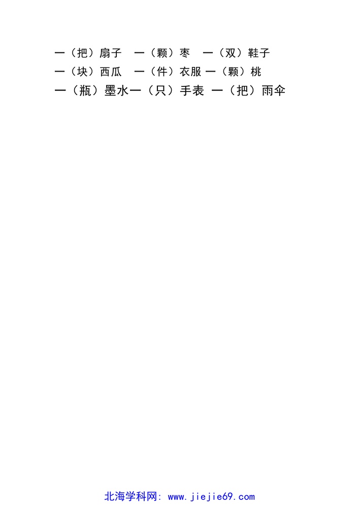 文档预览 第3页