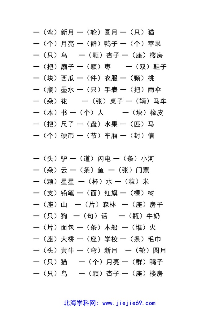 文档预览 第2页