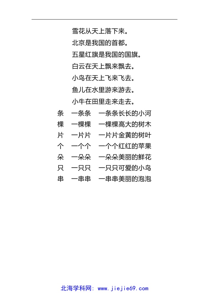 文档预览 第3页