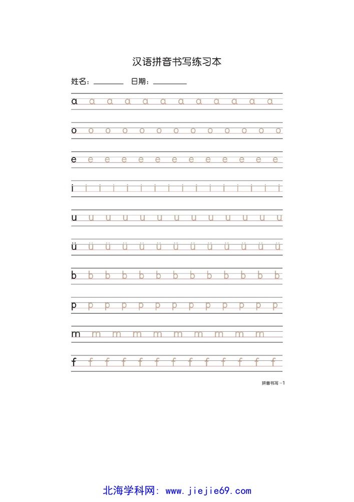 文档预览 第2页