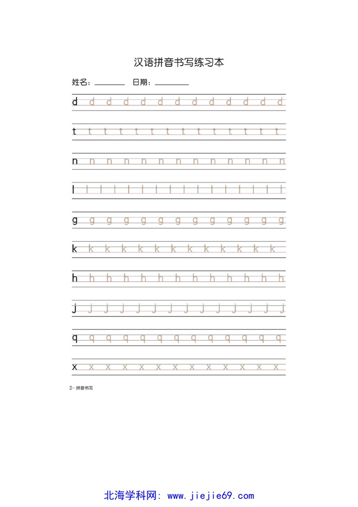 文档预览 第3页